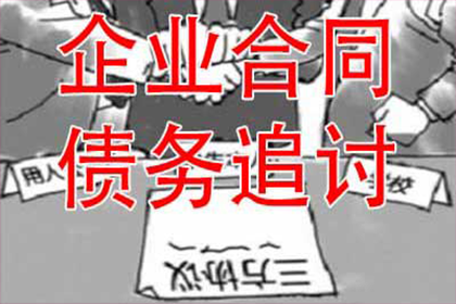 申请支付令后能否冻结个人欠款账户？