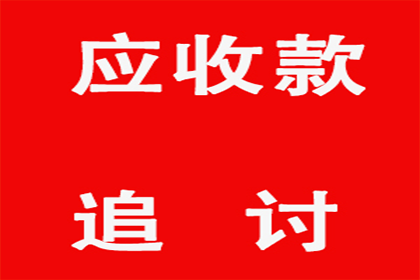 诉讼追偿款项何时可安排庭审？