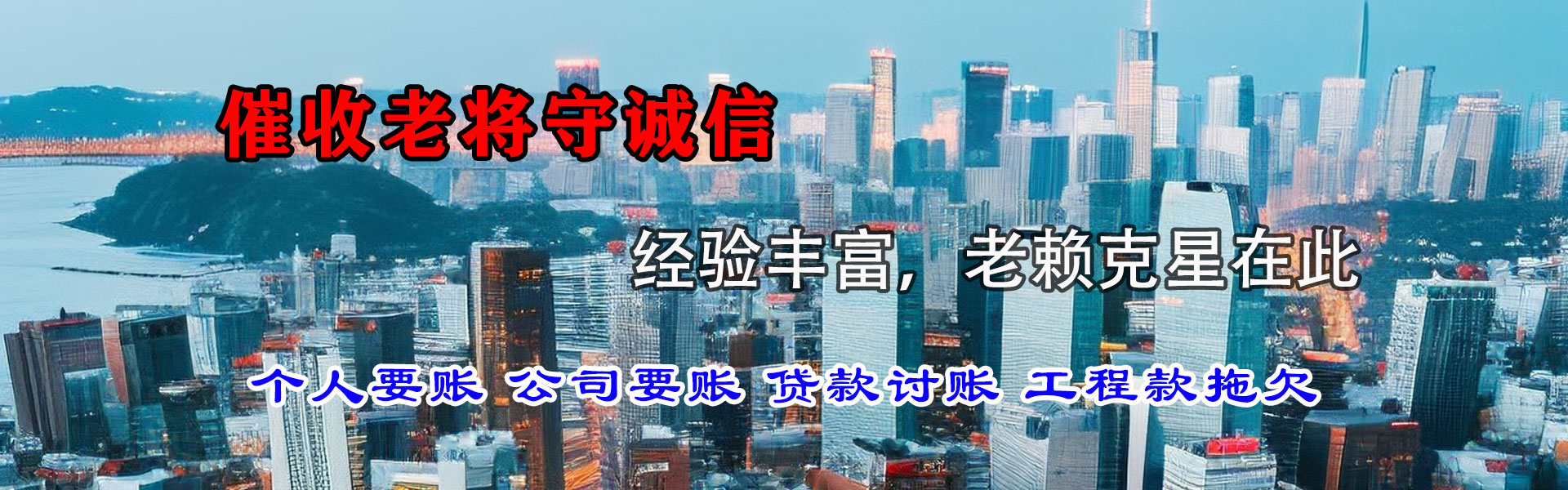 汉阳追债公司